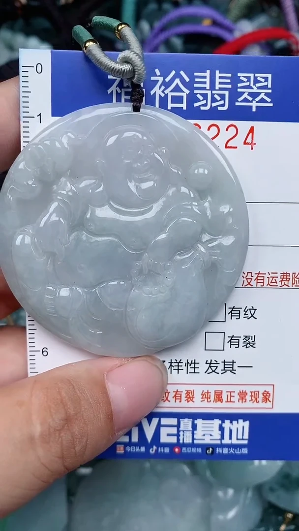 颈饰未镶嵌翡翠...0006224