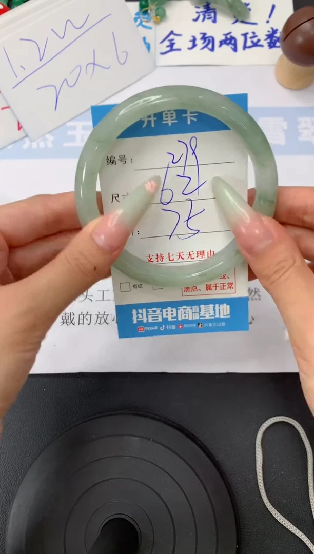 石英质玉手镯未镶嵌A279