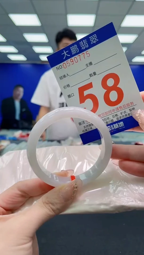 翡翠手镯未镶嵌AAAAAAAAAAAAAAAAAA