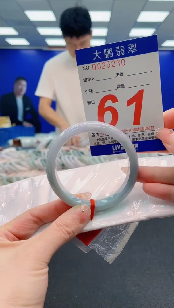 翡翠手镯未镶嵌AAAAAAAAAAAAAAAAAA