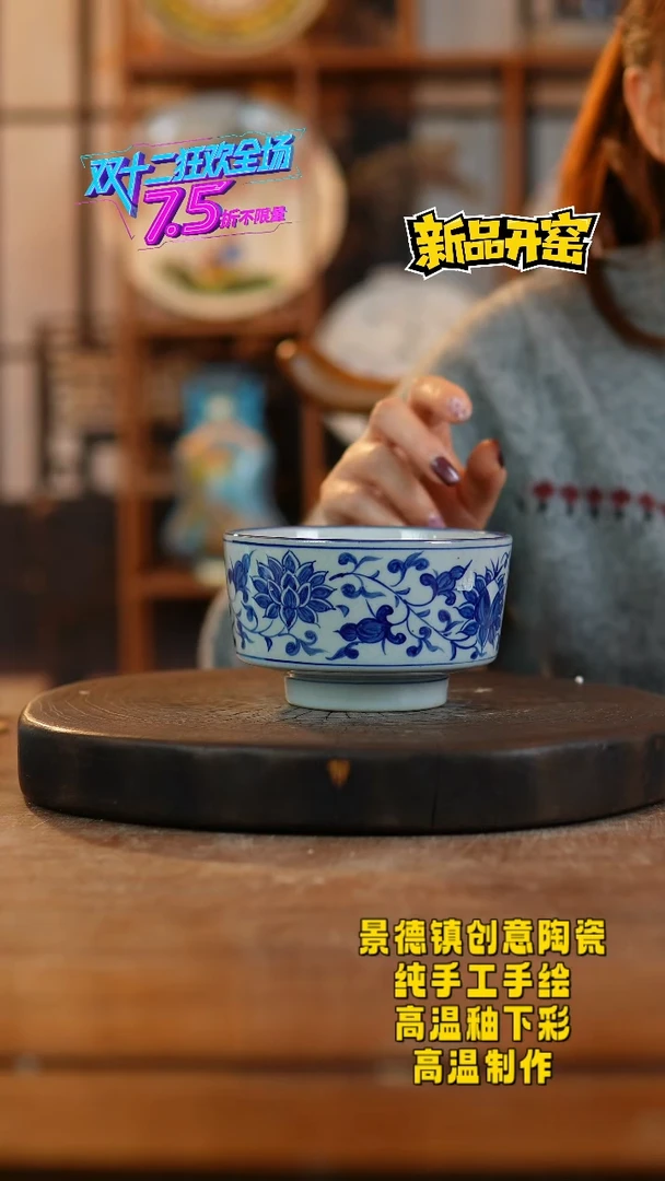 其他陶384景德镇陶瓷