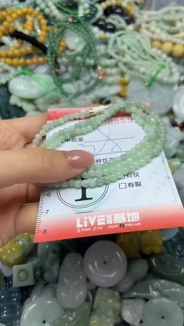 颈饰未镶嵌翡翠闪购0208559