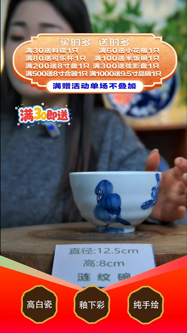 其他白泥景德镇手工手绘陶瓷【食品级】