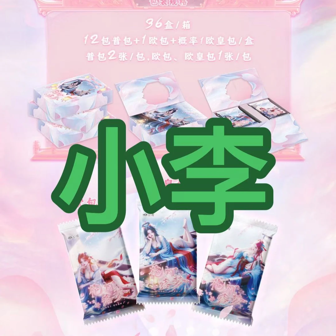 【新人卡位加包CL+4】幻视-花灯落梦 海贼王第4弹 收藏卡牌盲盒代拆