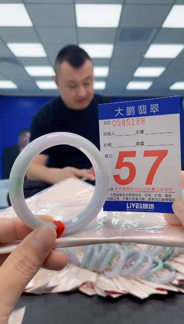 未镶嵌手镯翡翠AAAAAAAAAA
