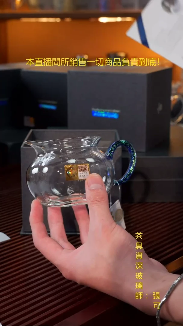 禾器-纳福茶海-宝蓝金不比差价孤品