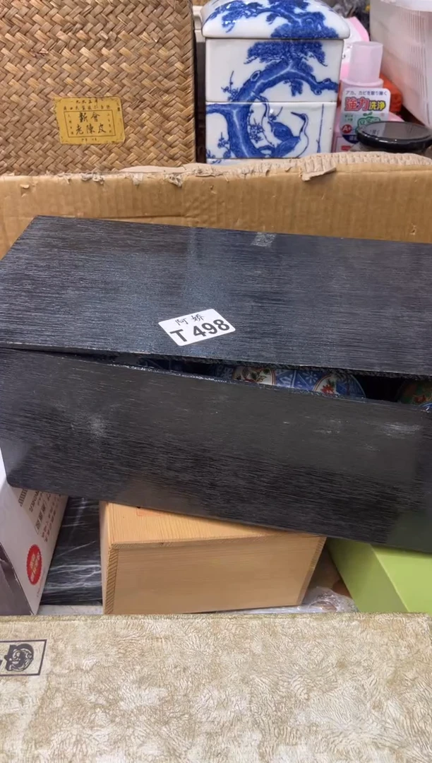 【闪购商品】瓷片498 如梦的世界 如梦的世界