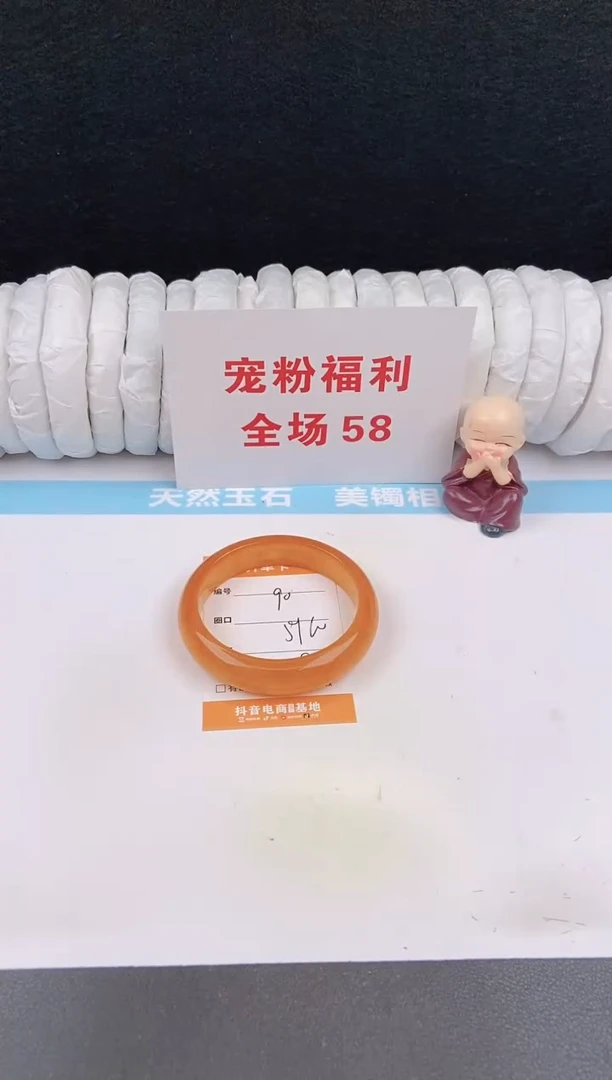 未镶嵌手镯石英质玉90