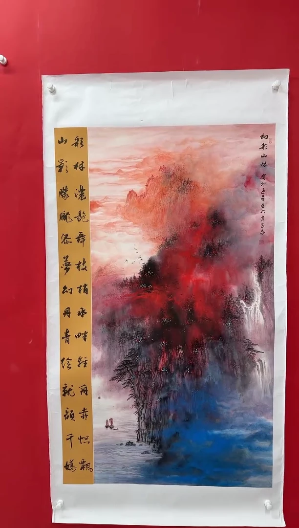 国画画家陆远华纯手绘原作