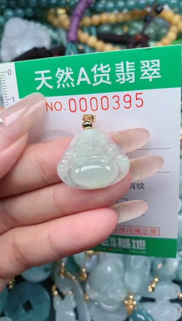 颈饰未镶嵌翡翠.0000395