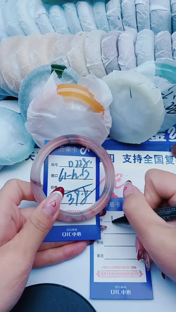 未镶嵌手镯石英质玉D228+61-62