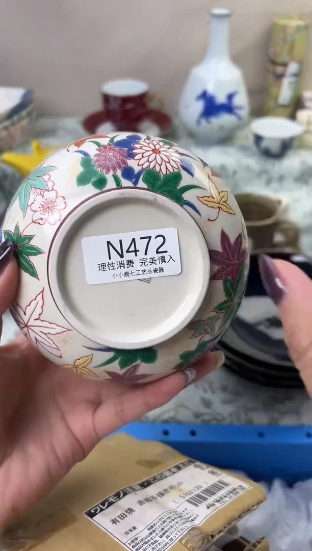 瓷何*淹472-NNNNNNNNNNNN