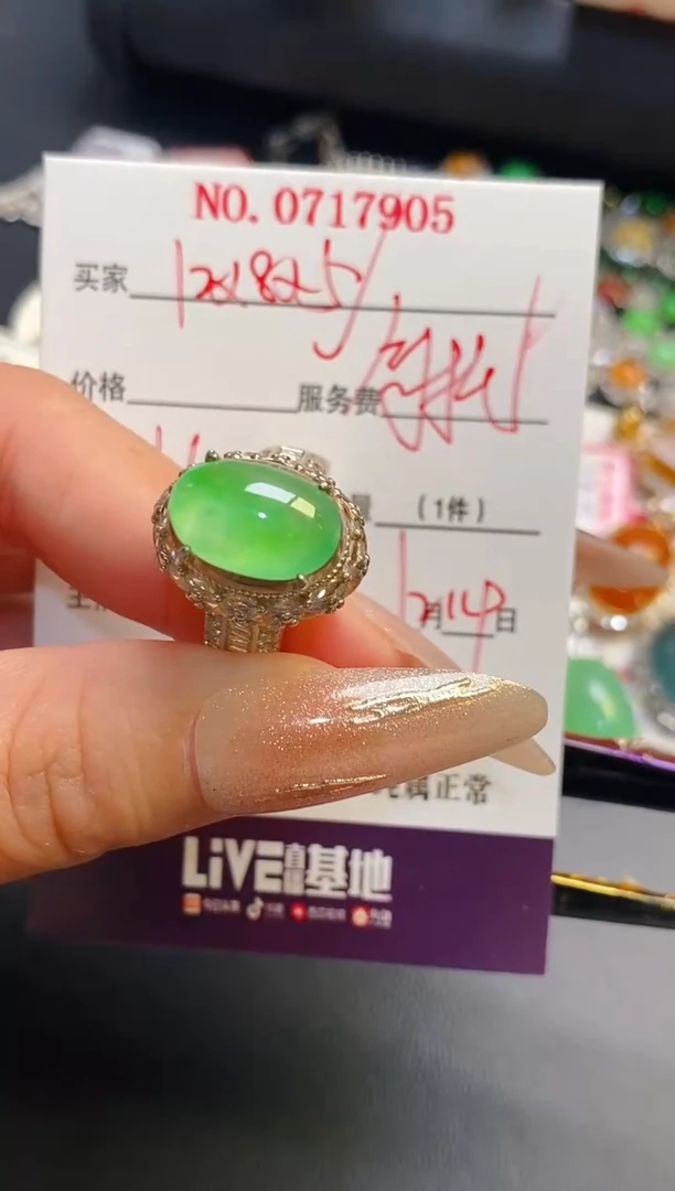 未镶嵌戒指翡翠铜托