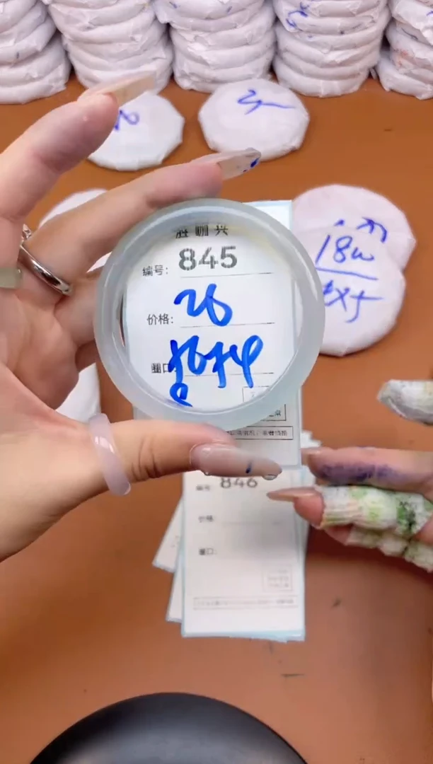 【闪购商品】玛瑙/玉髓手镯未镶嵌845