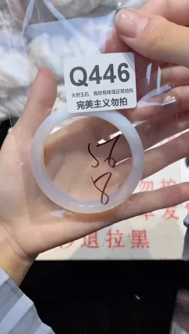 手镯玛瑙/玉髓未镶嵌56