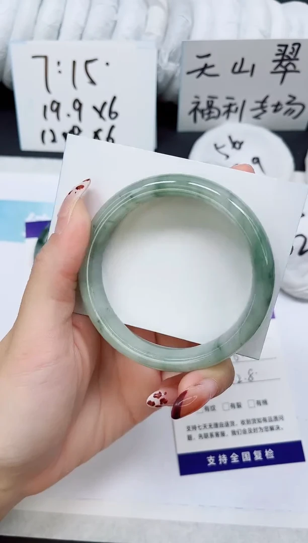 未镶嵌手镯石英质玉A25-59/60