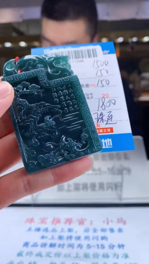 未镶嵌定制翡翠天然翡翠A货拍一发一