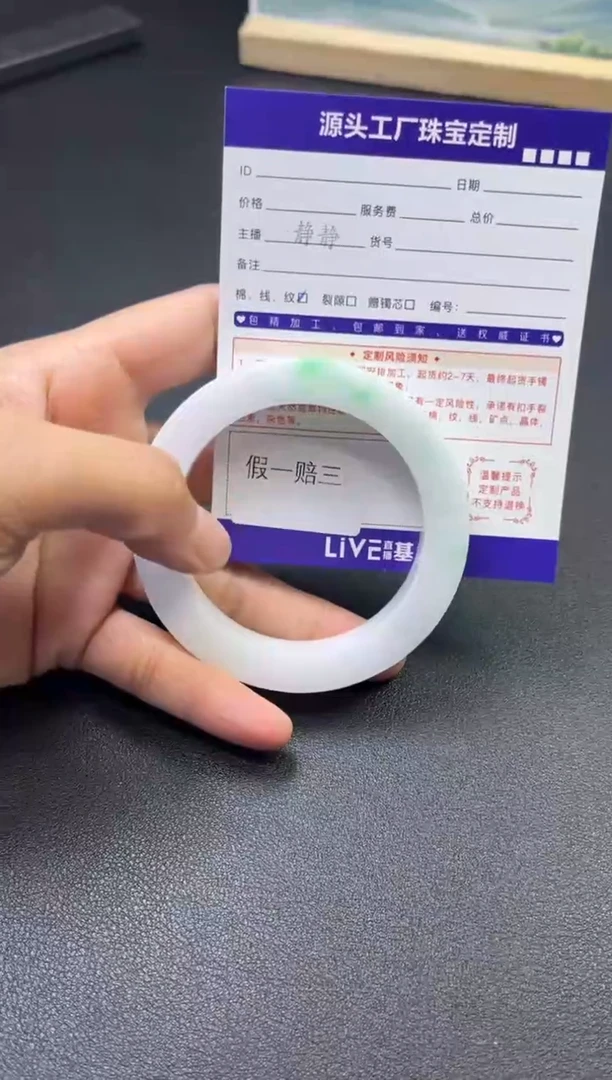未镶嵌手镯定制翡翠小*人定制不退不换