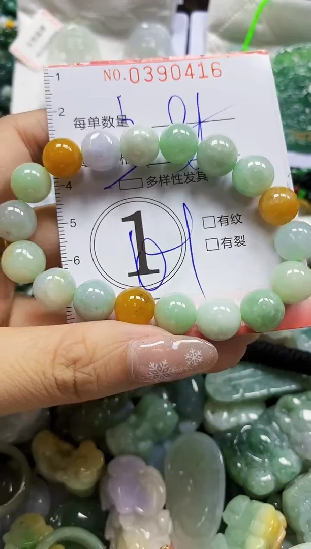 颈饰未镶嵌翡翠闪购0390416多样性发其一