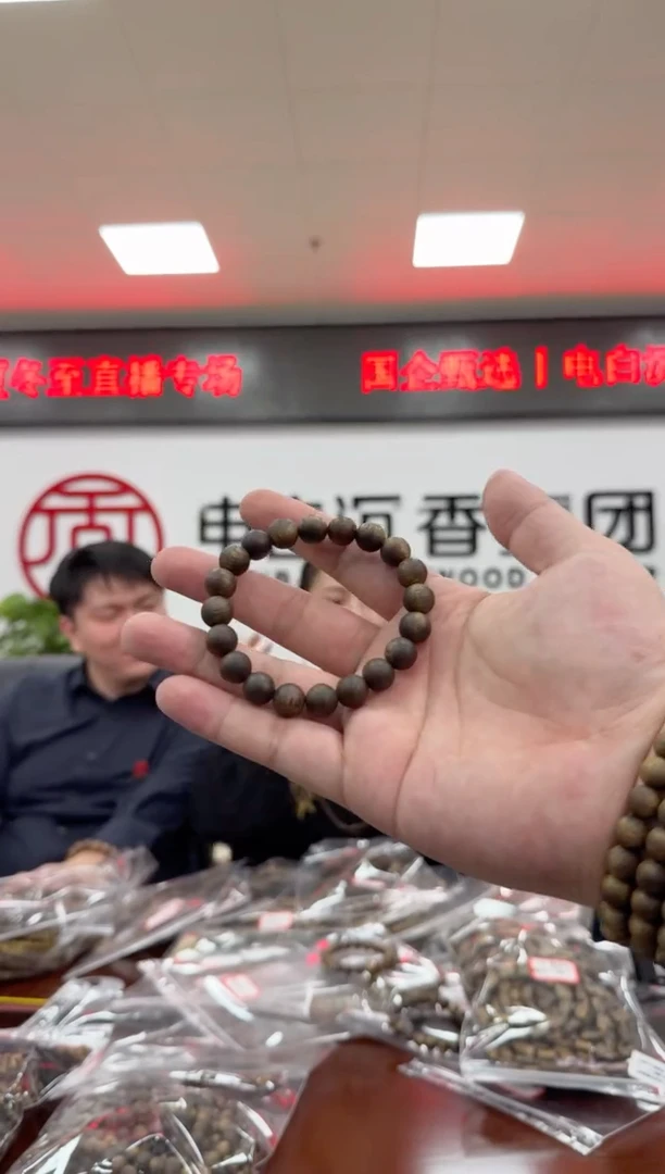 沉香手串透顶绿 10圆珠单圈 8克+ 多样性发一