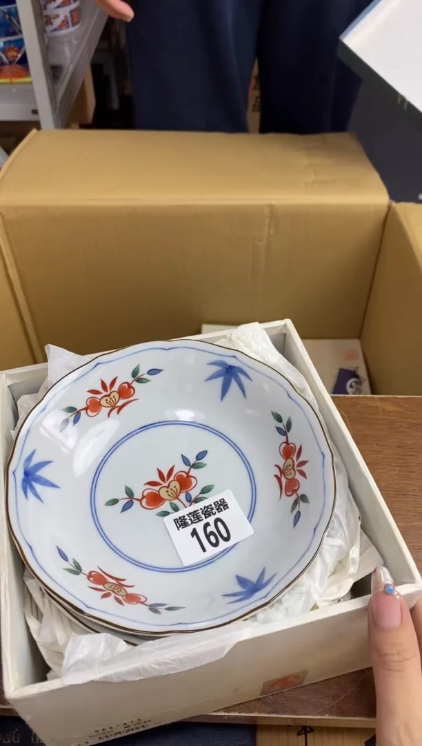 【闪购商品】瓷片隆莲瓷器欢迎大家