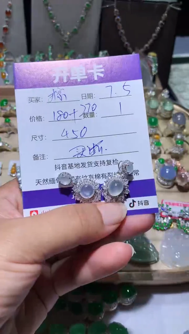 翡翠未镶嵌耳饰怕****锅 怕是大家呢棕锅