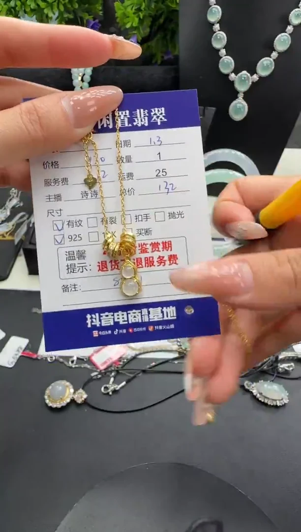 银S925镶嵌挂件翡翠翡翠项链