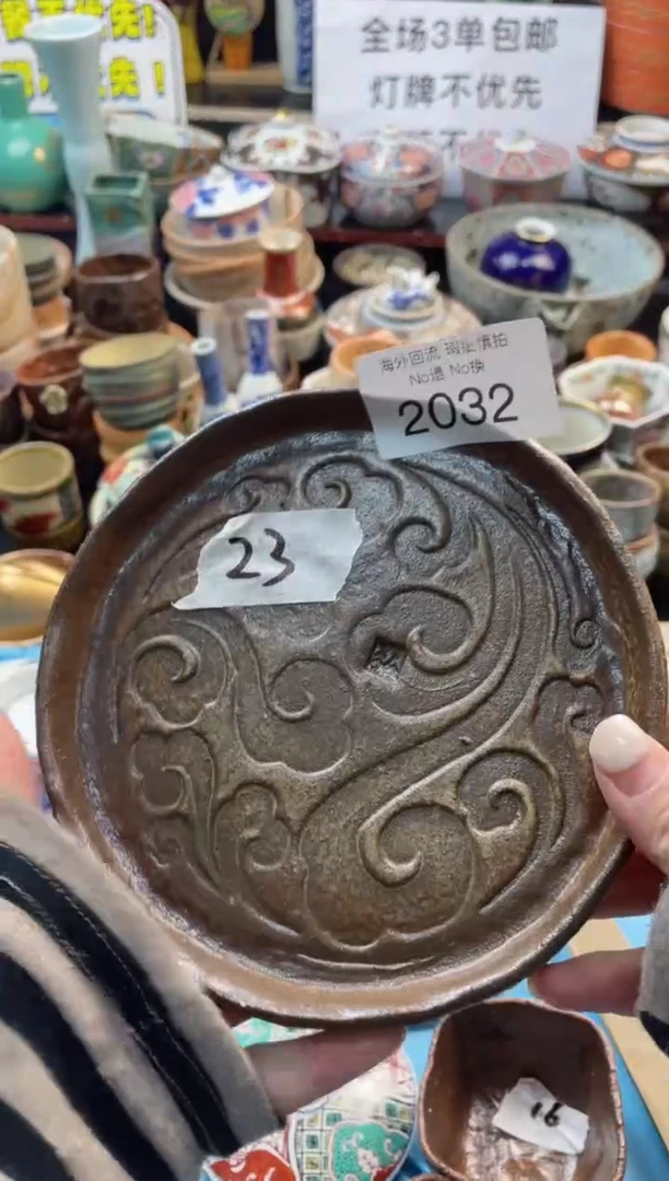 【闪购商品】摆件2032精美创意日式臻品