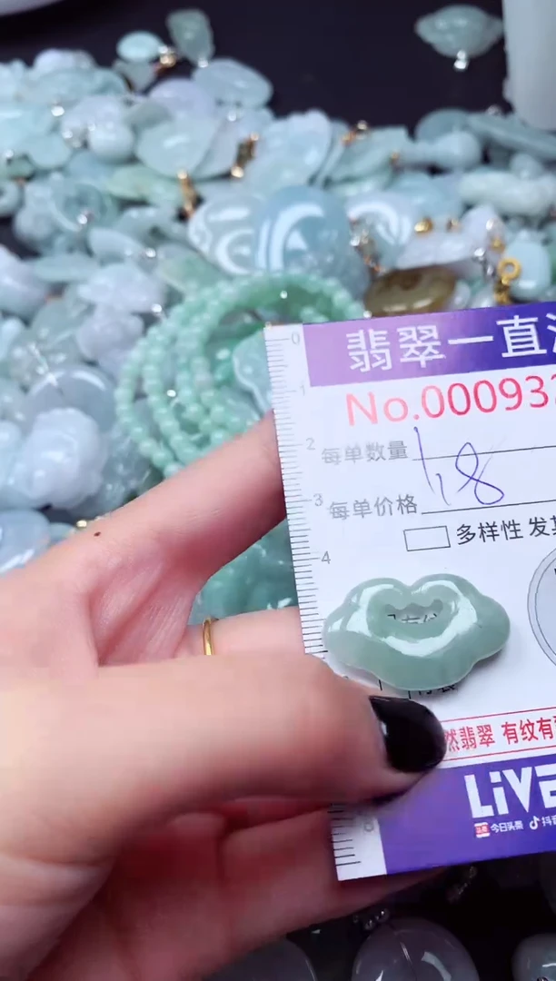 吊坠(不含链)未镶嵌翡翠9320