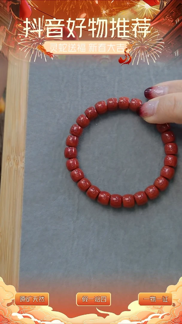 【闪购商品】南红玛瑙颈饰未镶嵌南红精工直切8mm