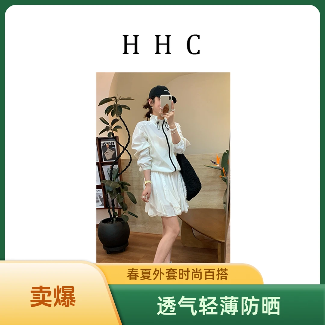 【花花菜】新品 春夏款时尚百搭轻薄宽松透气运动风防晒外套女