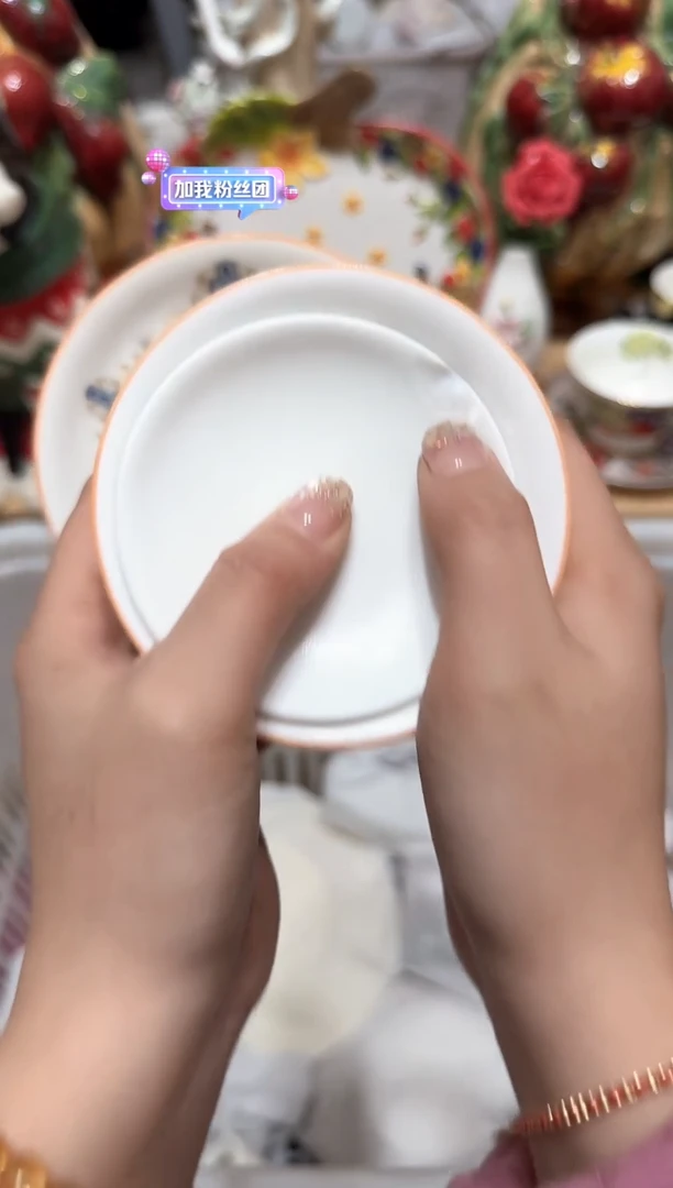 【闪购商品】瓷片346默认微瑕19包邮----