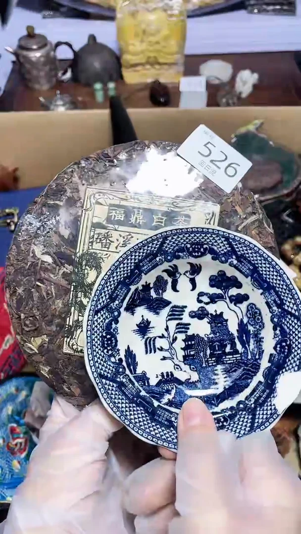 【闪购商品】瓷器碎片瓷器碎片