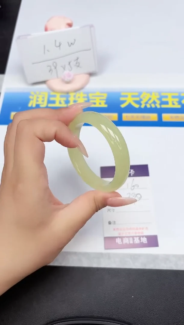 石英质玉手镯未镶嵌160-55