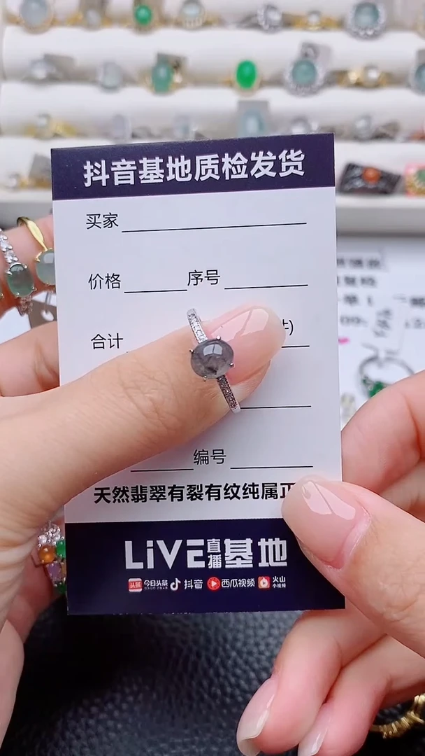 银S925镶嵌戒指翡翠正品 纯天然翡翠