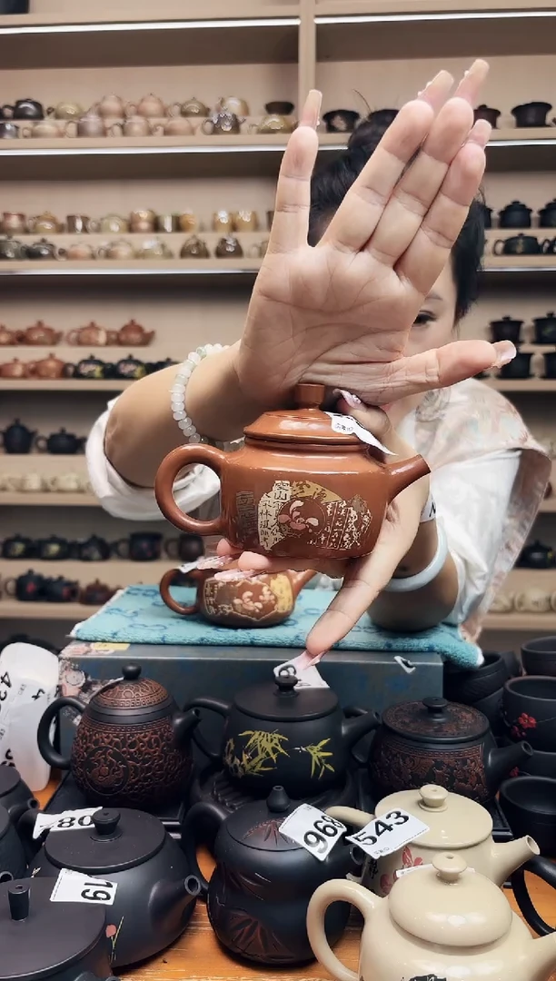 壶完品 水亮复烧彩填德中 258