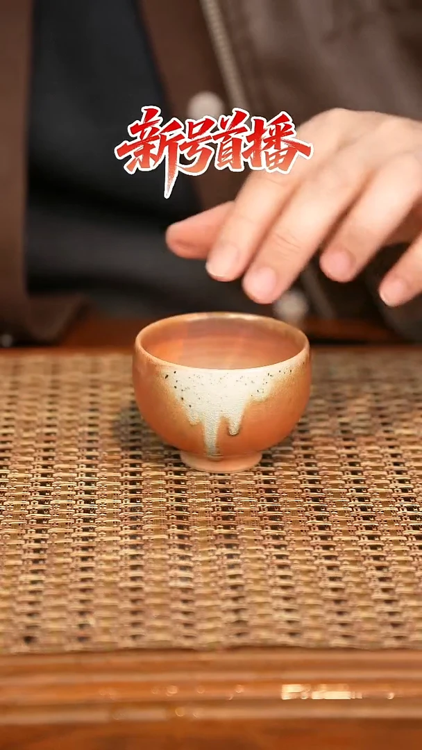 其他陶陶语手作柴烧茶器（杯子）913
