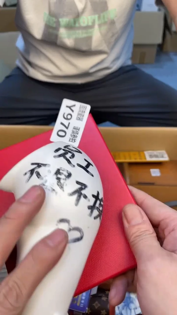 瓷片我**我老崔杂货铺默认微瑕
