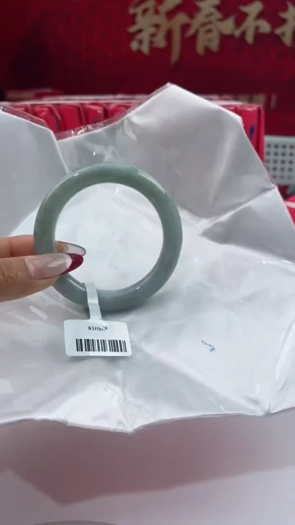 【闪购商品】翡翠手镯未镶嵌7翡翠手镯（微瑕）