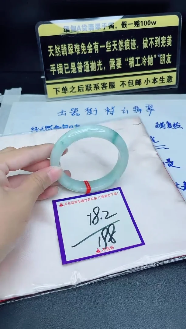 未镶嵌定制翡翠我