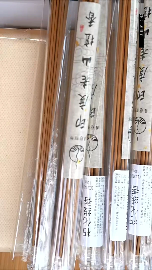 檀香木其他朽化线香10g