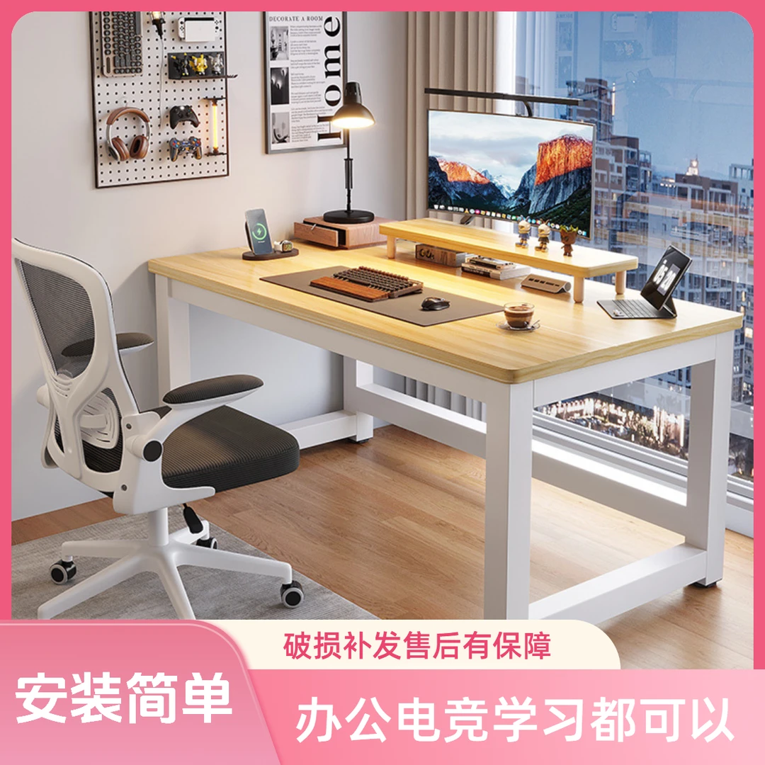 电脑桌长方形双人桌椅写字台电竞游戏电脑台升降家用台式桌实木