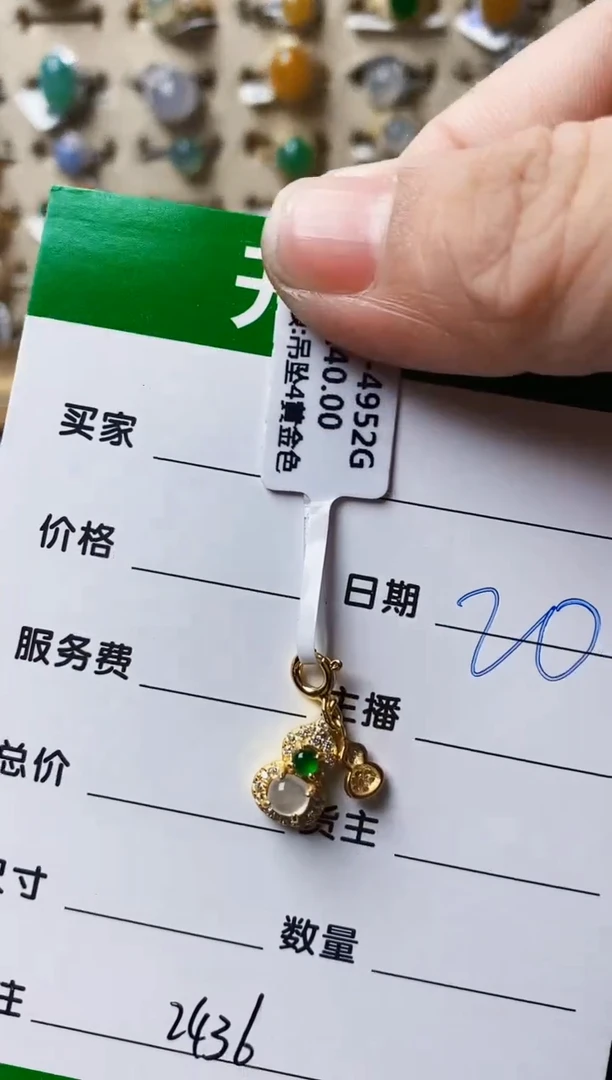 银S925镶嵌戒指翡翠C***儿2436