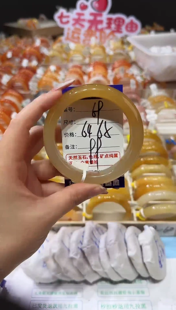 未镶嵌手镯石英质玉69  64-65