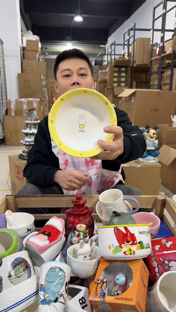 瓷片680-15孤品默认微瑕不退不换