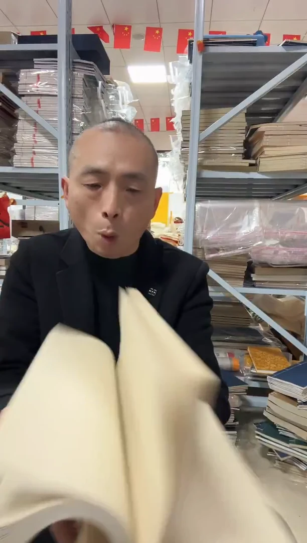 【22*35素面】纯手工50折100页2本（试写纸）