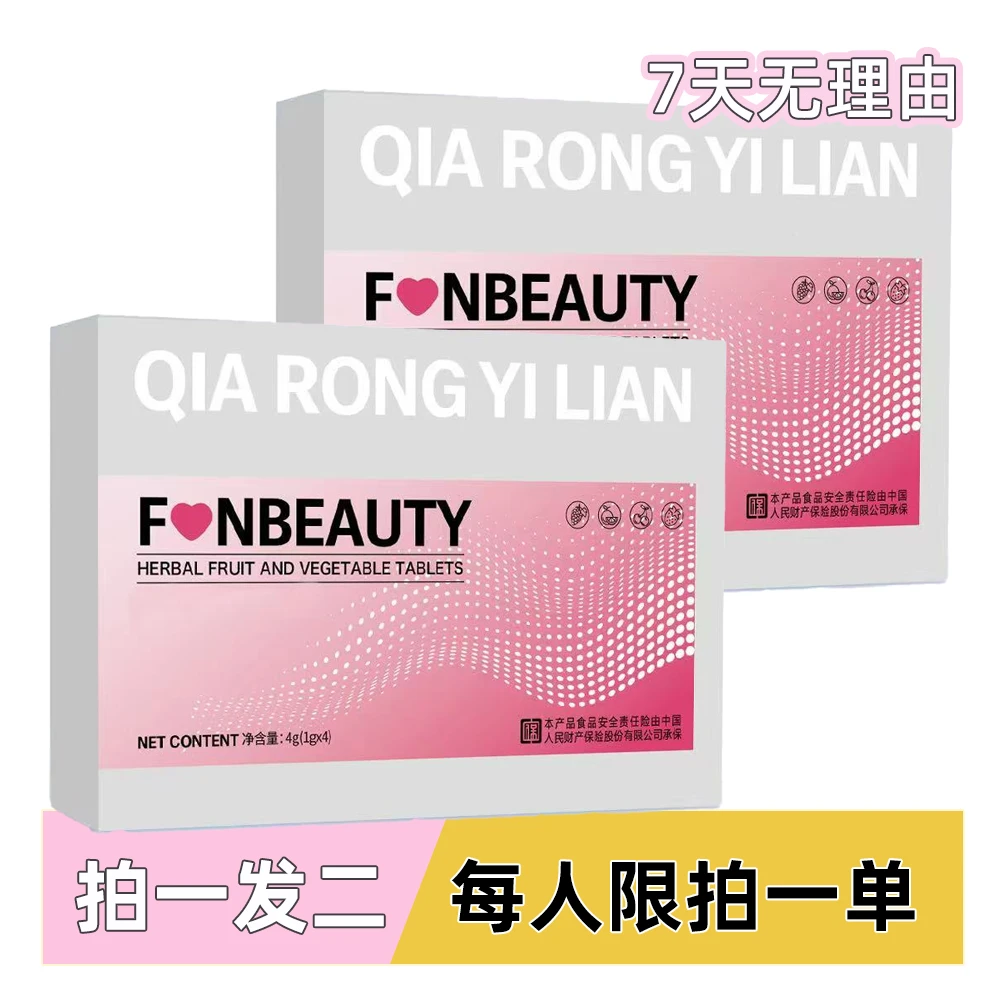 【现货直发】拍一发二组合套糖