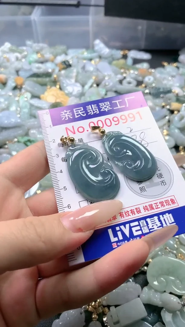 【闪购商品】翡翠吊坠(不含链)未镶嵌9991