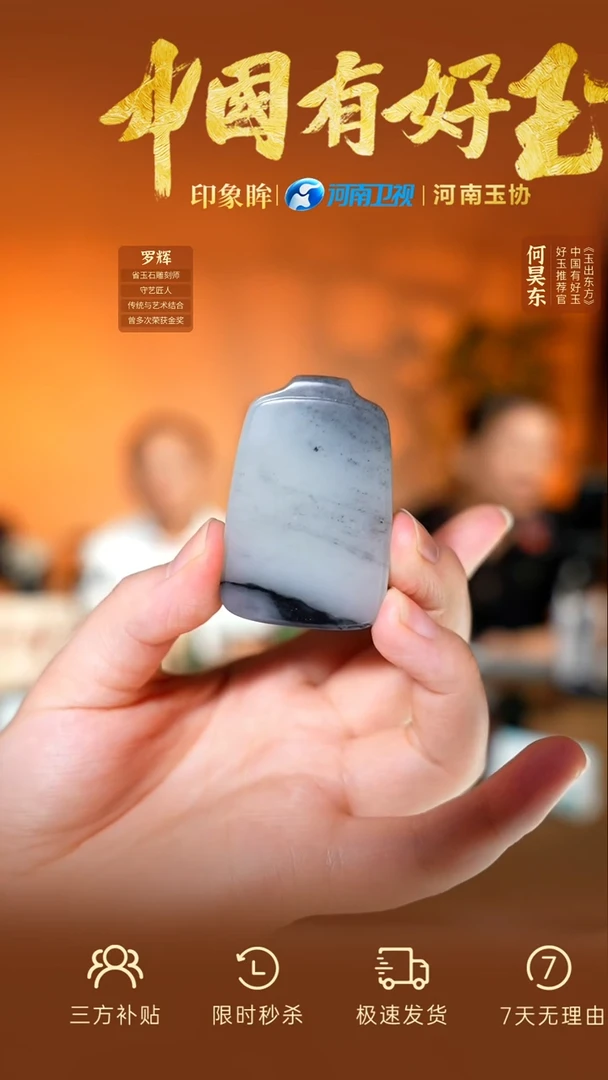 颈饰未镶嵌和田玉qh  62  yh