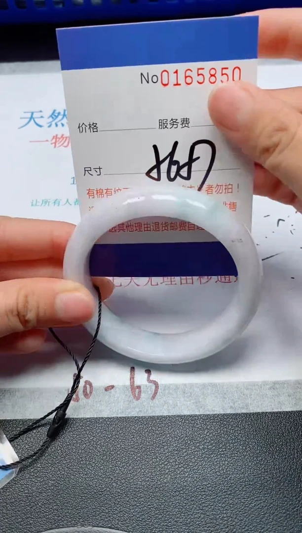 未镶嵌手镯翡翠天然缅甸翡翠165850